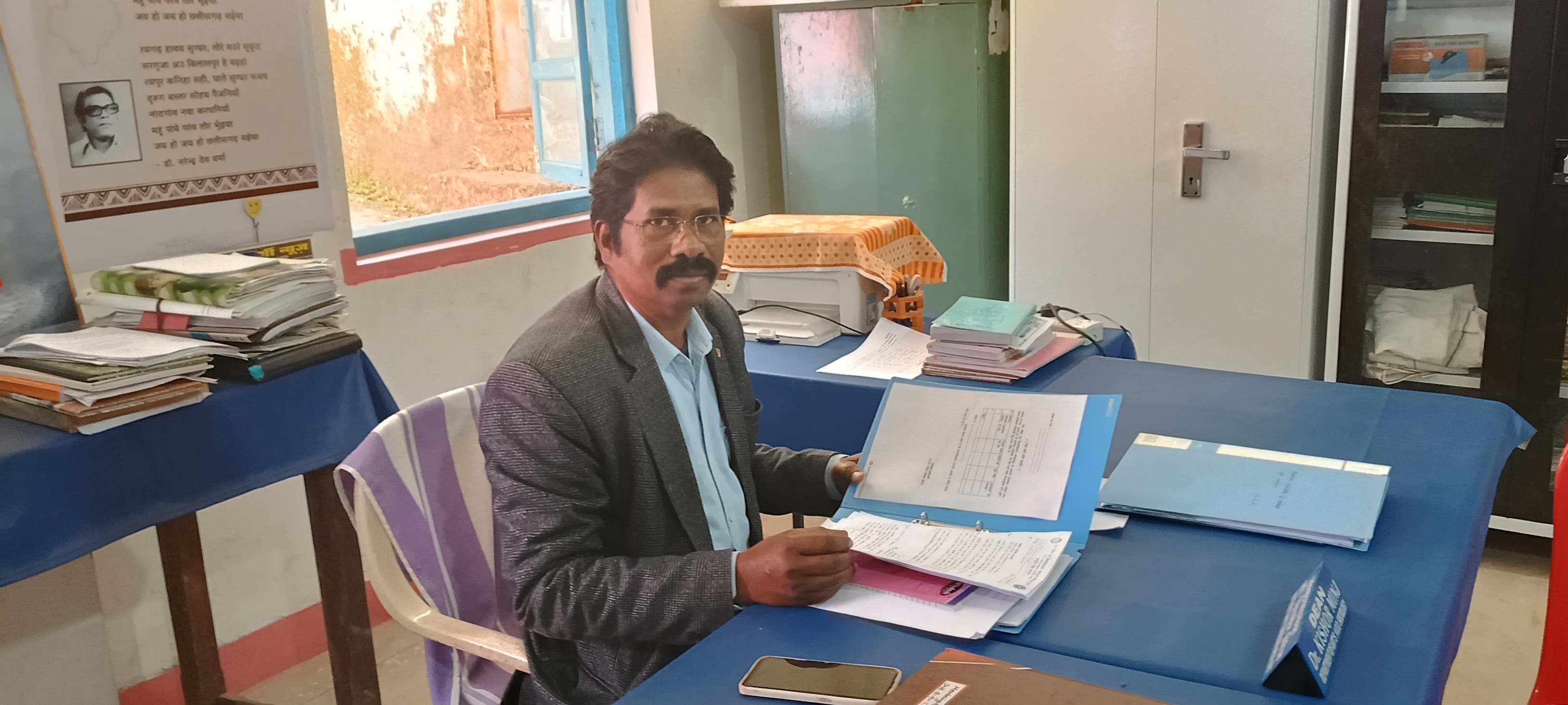 Vice Principal